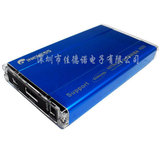 二用盒2.5 SATA/IDE硬盘盒 铝合金 USB2.0笔记本SATA移动硬盘盒