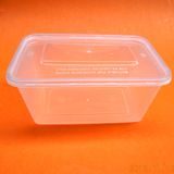 白色塑料盒子长方形大号食品包装专用保鲜盒收纳盒储物盒化妆盒子