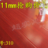 E1级耐磨木地板强化复合地板12mm10mm11mm厂家直销特价环保地板
