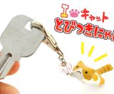 日本正版 Niconico 小猫咪 起司猫 钥匙扣/包包挂件