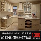 广州 莱客美整体橱柜订做厨房定做 吸塑模压门板 石英石台面