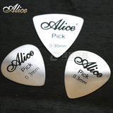 爱丽丝心型吉他拨片 三角形金属Alice不锈钢吉他拨片三款可选特价