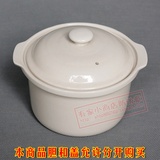 天际DDG-7A婴儿煮粥锅BB煲汤锅电炖锅白瓷陶瓷内胆带盖子配件0.7L