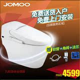 【新品】JOMOO九牧智能马桶 一体式智能坐便器自动冲水冲洗D60B1S