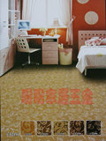 华德地毯 宾馆地毯 客房地毯 地垫 铺垫 脚踏垫 CT 2191系列