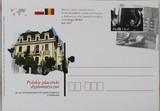 波兰邮资片2009：与罗马尼亚建交90年，大使馆建筑和外交照片