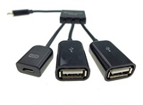 安卓手机平板OTG数据线 MICRO USB HUB带供电安卓手机外接USB设备