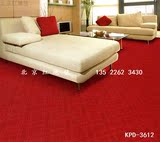 包邮KPD-3612红色格子花纹家居卧室满铺地毯宾馆酒店大厅美容院