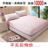 床笠1.8米加厚夹棉床垫套床罩床套席梦思床垫保护套床裙圆床护垫