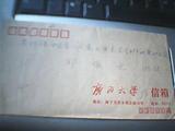 133.1t★实寄封广西大学1989年，邮票是：普票北京民居8分