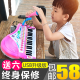 儿童37键电子琴带麦克风USB播放多功能女孩粉色钢琴宝宝玩具礼物