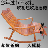 非洲花梨木摇椅实木逍遥椅老人椅阳台休闲椅红木躺椅睡椅古典特价