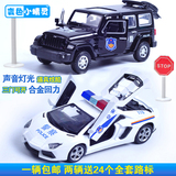 多款警车1：32兰博基尼警车合金车模声光回力玩具车警车汽车模型