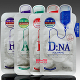 十片包邮韩国MEDIHEAL美迪惠尔 乳清蛋白面膜 DNA/RNA/PEP/APE