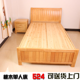 实木床 实木单人床1.2米 1米 儿童床 男孩 成人单人床 特价包邮