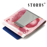 订制专属夏天超薄短款钱包STORUS斯杜诺不锈钢金属钱夹钞票夹卡夹