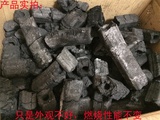 包邮[次级]烧烤碳机制木炭成都忠旺炭厂烤火取暖烧烤用