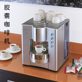 MITACA胶囊咖啡机 家用 全自动ILLY咖啡胶囊意大利商用泵压式机器