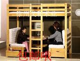 实木床儿童床多功能上下铺高低床子母床双层床书桌床抽屉学生组合