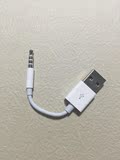 正品保证 苹果ipod Shuffle数据线3/4/5/6/7/8 代 MP3 USB充电器