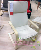 IKEA宜家代购 佩洛单人沙发 扶手椅 沙发椅 靠背椅 休闲椅