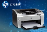 惠普一体式墨盒A4家用2011年激光打印机USB 办公501－1000元 黑白