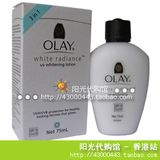 香港代购泰国产Olay玉兰油三合一美白保湿防晒乳 正品 现货 特价