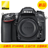 Nikon/尼康单反相机D7100单机 尼康D7100机身