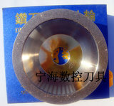 台湾 奇利金钢石碗型砂轮/磨刀机合金砂轮/磨雕刻刀用/磨刀机配件