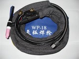 WP-18水冷氩弧焊枪WS/TIG-315 400氩弧焊机专用焊枪头焊把线配件