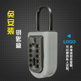 金属按键式密码锁放钥匙储物盒 钥匙收纳盒密码锁