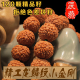 辰燕四4五5瓣藏式龙鳞麒麟纹大小金刚菩提子108颗佛珠手项链配饰