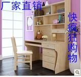 松木白色粉色蓝色实木电脑桌书架书桌学习桌办公桌转角桌包邮