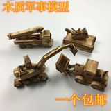 儿童复古组装玩具木质汽车模型木车工程车模军事模型飞机老爷车