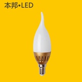 本邦led灯泡拉尾尖头蜡烛形型玉兰3W/E14小螺口节能Lamp光源磨砂
