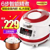 Joyoung/九阳 JYF-40FS602电饭煲正品特价4L家用智能预约电饭锅