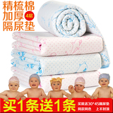 婴儿隔尿垫纯棉防水透气可洗儿童尿垫老人成人双面小中超大号床单