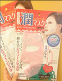 日本DAISO大创面膜硅胶面罩 防水份蒸发 面膜神器 加倍吸收护肤品