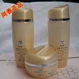 专柜正品 韩国尚香化妆品 蜂蜜系列 蜂蜜淳润套装套盒 护肤佳品