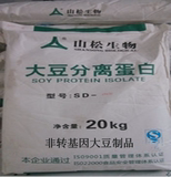 优质大豆分离蛋白 非转基因千叶 豆腐专用 20kg原装