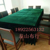 墨绿色金丝绒会议室桌布  墨绿色金丝绒台布 乒乓球桌台布可定做