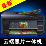 爱普生XP-801无线网络照片传真光盘打印一体机 可配连供超TX820FW