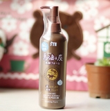 日本北海道特~STH炭+马油卸妆洗面奶高效保湿深层清洁洁面乳250ml