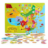 木制儿童中国地理地图拼图拼板 1-2-3-4-7岁宝宝益智认知早教玩具