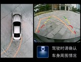 360度全景无缝行车记录仪汽车倒车摄像头可视泊车倒车影像系统
