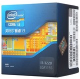 限量正品 Intel 22纳米 酷睿i3 双核处理器i3 3220盒装CPU 3.3GHz