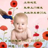 专业宝宝理发剃胎毛满月头百天婴儿理发取手足印上海市区上门服务