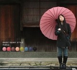 日本24骨mabu晴雨伞超大防风长柄伞太阳伞双人创意雨伞情侣遮阳伞