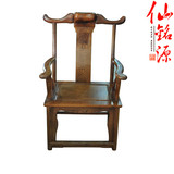 鸡翅木家具 红木大号宫帽椅 中式仿古 明清古典 中式办公牛头椅