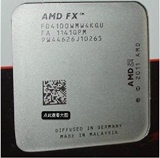AMD 推土机 FX 4100 3.6G AM3+ 四核 CPU 散片 一年质保一年质保